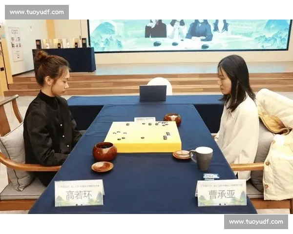 棋落酒香处：中韩女子围棋名手赛仁怀开枰